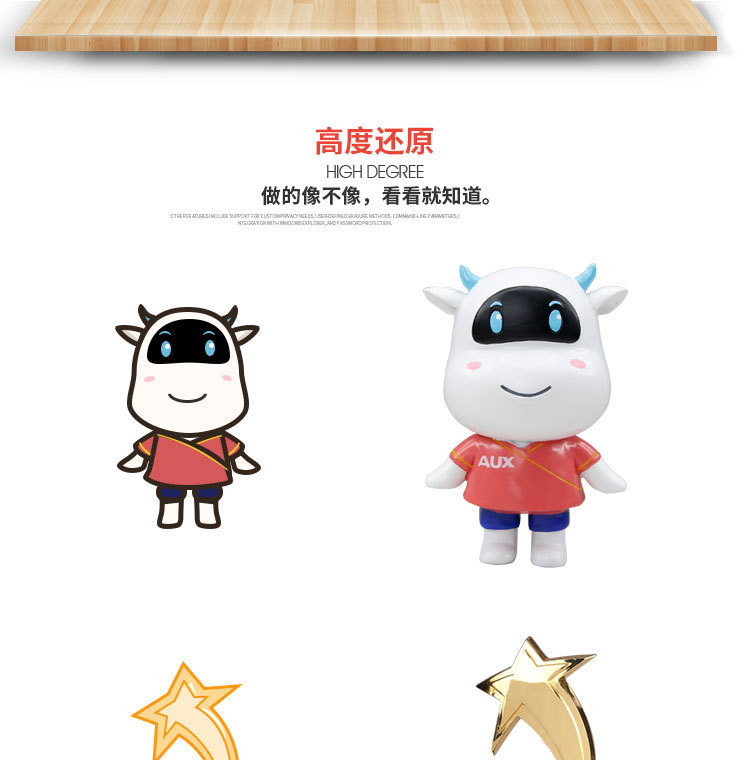 阿拉丁树脂公仔详情_02