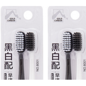 竹炭牙刷 黑白情侣软毛牙刷两支装旅行家庭牙刷日用百货