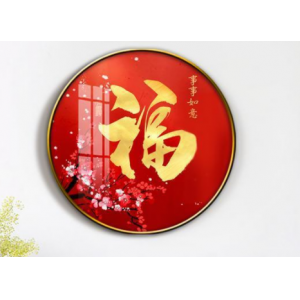 新年喜庆红色福字圆形晶瓷镶钻装饰画玄关过道入户门客厅走廊挂画
