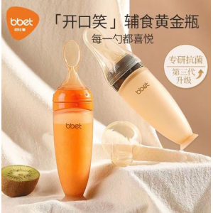 巴比象硅胶米糊奶瓶勺新生儿挤压式防胀气防摔防呛宝宝喂水辅食勺