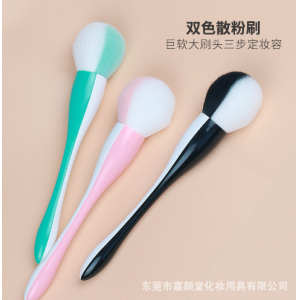 新款双色小蛮腰散粉刷初学者美妆工具粉底刷化妆刷子定妆刷现货