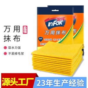 厂家批发家用不掉毛不沾油洗碗布 黄色超细纤维厨房德式抹布