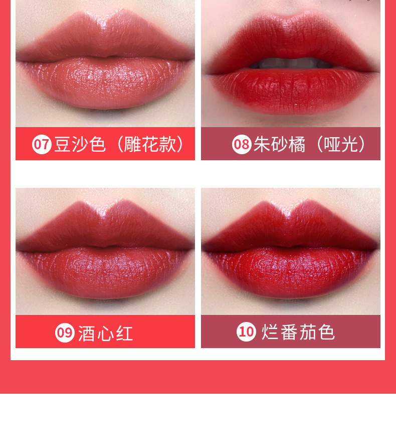 丽瞳口红详情-2022新包装_05