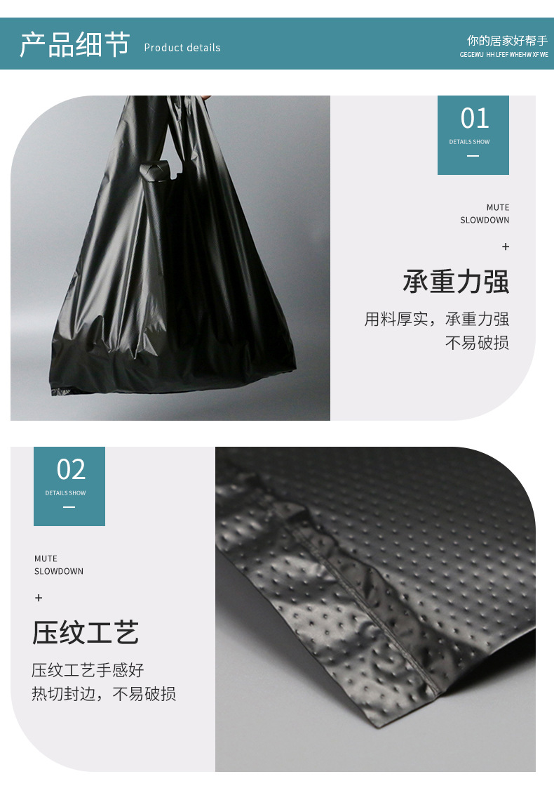 朗科点断垃圾袋详情_09