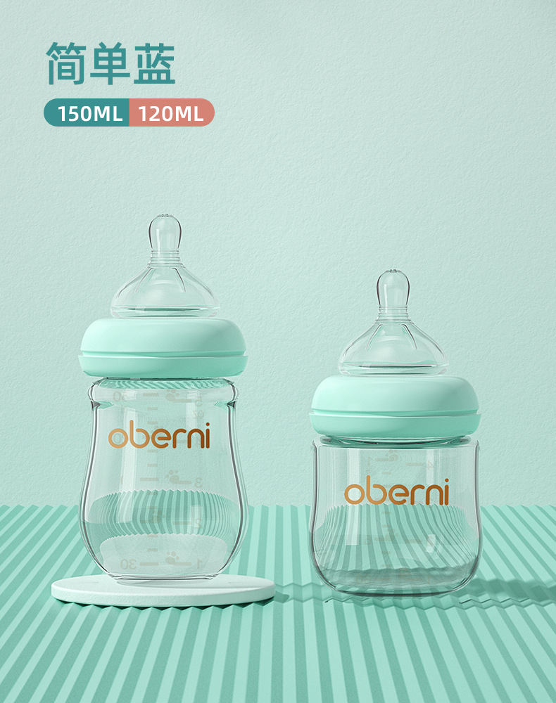 婴儿奶瓶