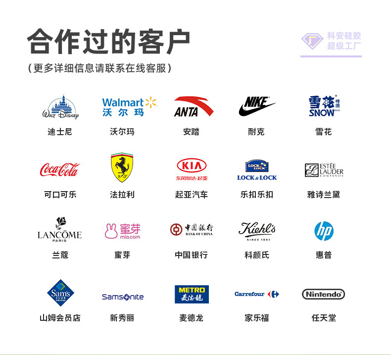 科安硅胶母婴居家户外用品批发定制