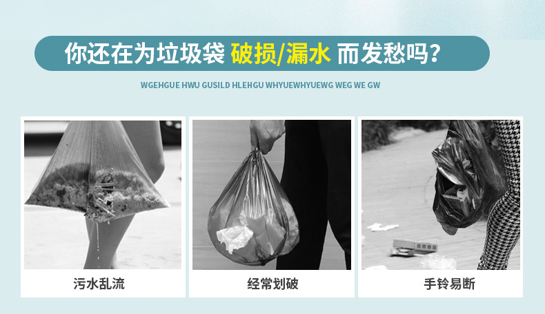 朗科点断垃圾袋详情_02